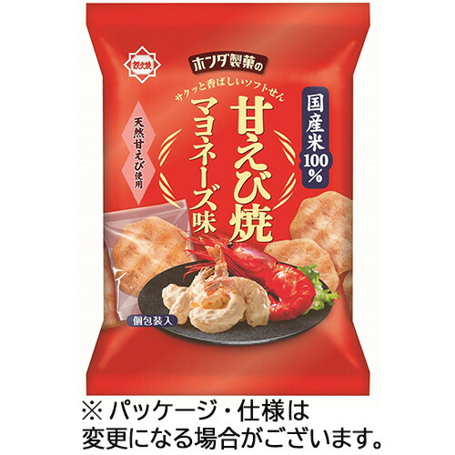 楽天市場】【お取寄せ品】 ホンダ製菓 潮の焼のり 45g 1
