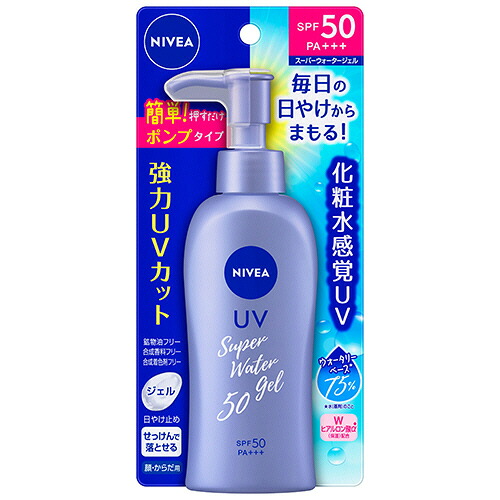 ポイントアップキャンペーン