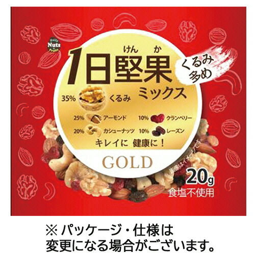 楽天市場】サンクスアイ ジョージェネックス 45g(3g×15包)×2袋 賞味