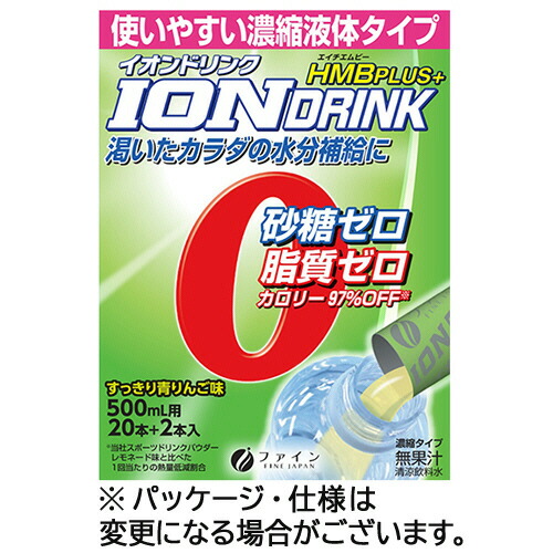 ポイントアップキャンペーン