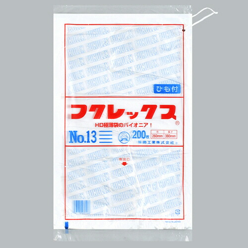 【お取寄せ品】 福助工業　フクレックス　規格袋　紐付　１３号　ヨコ２６０×タテ３８０ｍｍ　半透明　０５０２５４５　１セット（２４０００枚：２００枚×１２０パック） 【送料無料】