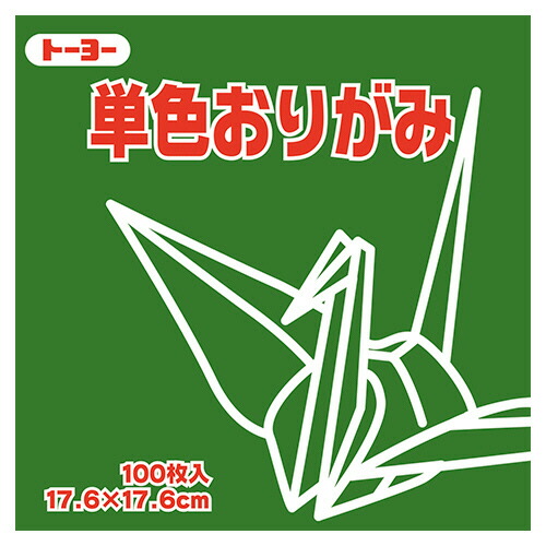 【お取寄せ品】 トーヨー　単色おりがみ（オリーブ）　１７．６×１７．６ｃｍ　０６５１１９　１セット（１２００枚：１００枚×１２パック） 【送料無料】