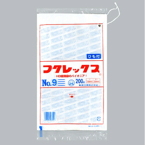 【お取寄せ品】 福助工業　フクレックス　規格袋　紐付　９号　ヨコ１５０×タテ２５０ｍｍ　半透明　０５０２５０２　１セット（２４０００枚：２００枚×１２０パック） 【送料無料】