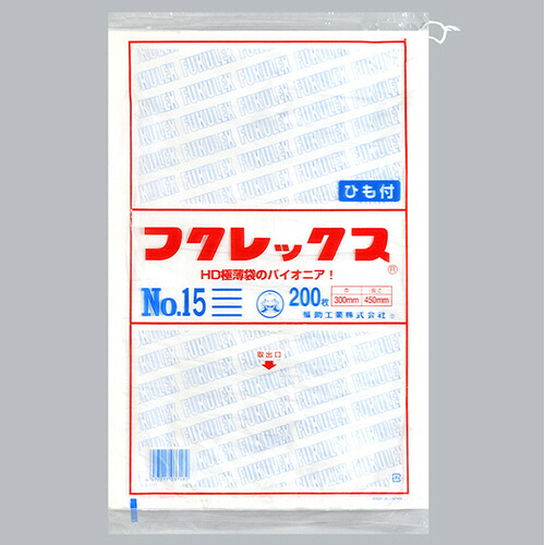 【お取寄せ品】 福助工業　フクレックス　規格袋　紐付　１５号　ヨコ３００×タテ４５０ｍｍ　半透明　０５０２５６１　１セット（８０００枚：２００枚×４０パック） 【送料無料】
