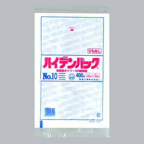 【お取寄せ品】 福助工業　ハイデンパック　規格袋　紐なし　１０号　ヨコ１８０×タテ２７０ｍｍ　半透明　０５００８７９　１セット（１６０００枚：４００枚×４０パック） 【送料無料】
