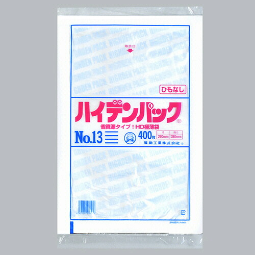 【お取寄せ品】 福助工業　ハイデンパック　規格袋　紐なし　１３号　ヨコ２６０×タテ３８０ｍｍ　半透明　０５００９０９　１セット（８０００枚：４００枚×２０パック） 【送料無料】 9,700円