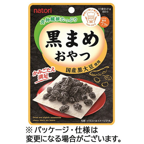 【くろまめ様】専用・3点まとめ買い（1/2）青・緑、各360ｇ≪同時購入割特価≫ 甘さひかえめ黒豆甘納豆 | 道の駅 京丹波 味夢の里 公式オンラインショップ