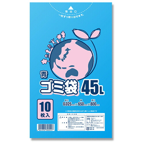 【お取寄せ品】 シモジマ　ＳＷＡＮ　ＬＤゴミ袋　＃０２５　青　４５Ｌ　＃００６６０４８０３　１セット（５００枚：１０枚×５０パック） 【送料無料】