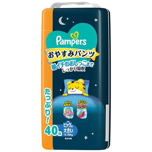 【お取寄せ品】 Ｐ＆Ｇ　パンパース　おやすみパンツ　ウルトラジャンボ　ビッグより大きい（１５－２８ｋｇ）　１セット（１２０枚：４０枚×３パック） 【送料無料】