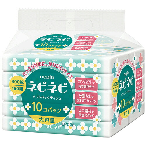 ポイントアップキャンペーン