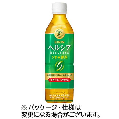 ポイントアップキャンペーン