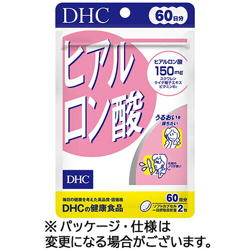 ポイントアップキャンペーン