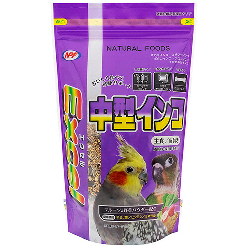 ポイントアップキャンペーン