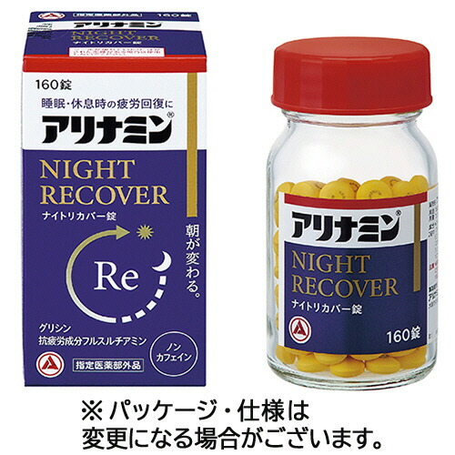ポイントアップキャンペーン