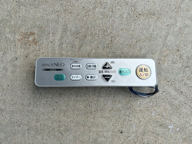 楽天市場】操作部セット FF-SG6816Kなど用部品 操作パネル 操作ボタン