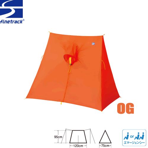 ファイントラック finetrack ピコシェルター cp FAG0121 704060 FAG0121 国内正規品｜P2 Chiba Peak Pulse 10,439円