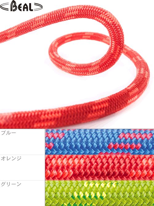 ベアール ウォールクルーザーユニコア9.6mm×30m (1860g) CP 770040 BE11490 国内正規品