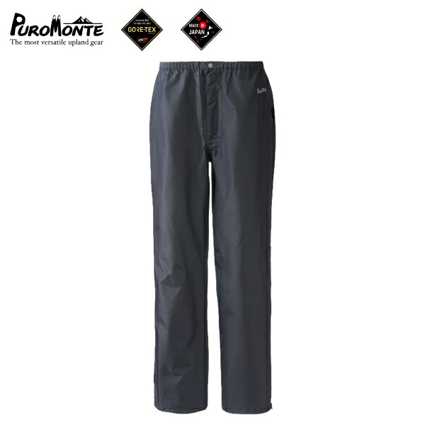 プロモンテ PUROMONTE ゴアテックスVSメンズパンツ（3レイヤー） MEN 男性用 32%OFF 745068 SB140M cp 国内正規品