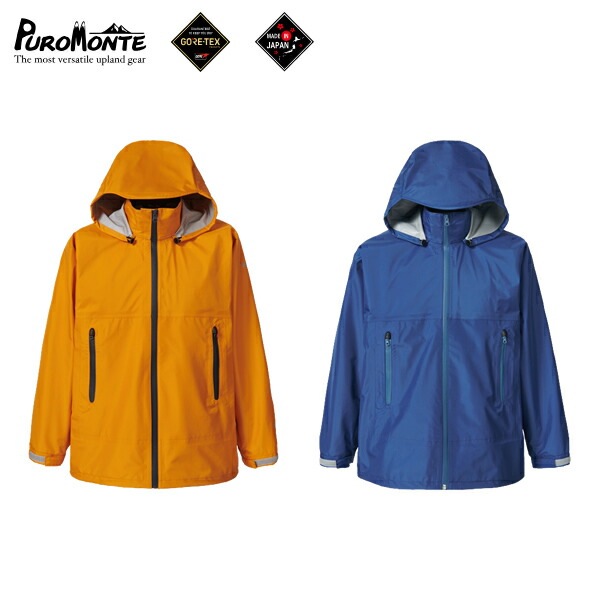 プロモンテ PUROMONTE ゴアテックスVSレインジャケット MEN'S 男性用 32%OFF 745067 SJ140M cp 国内正規品