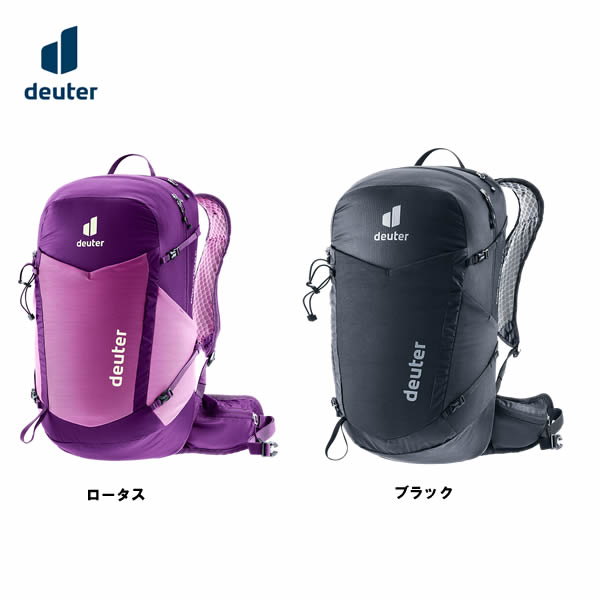 deuter ドイター スピードライトプロ 23 SL D3412225 国内正規品
