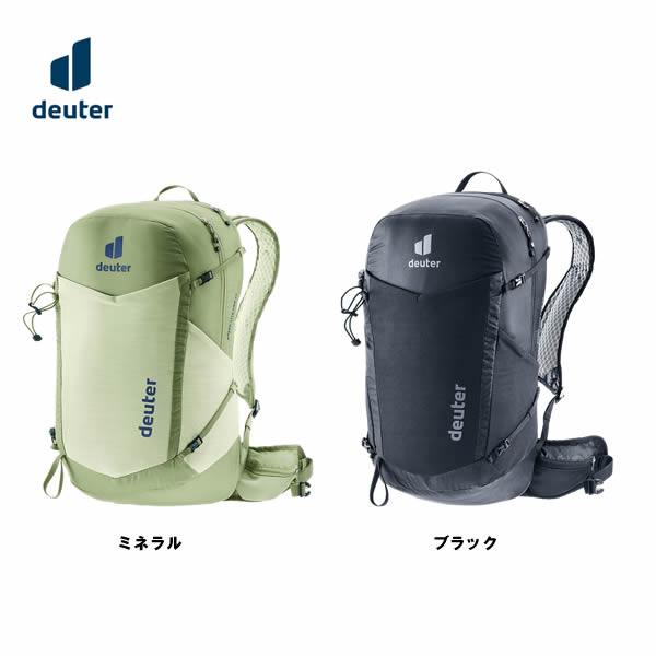 deuter ドイター スピードライトプロ 25 D3412325 国内正規品