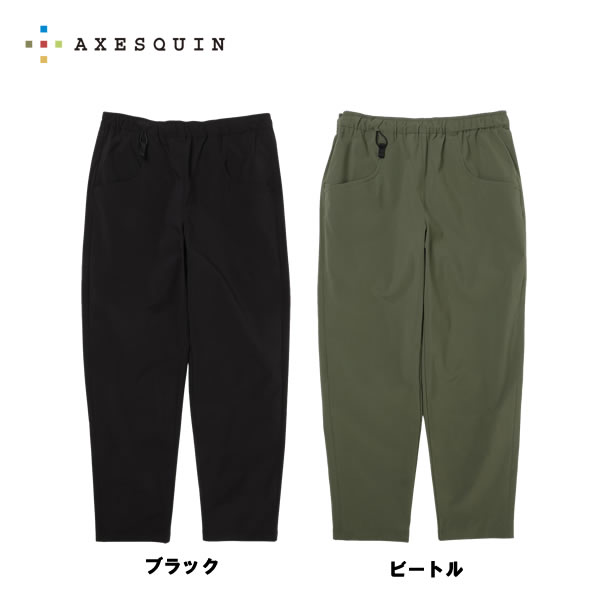 AXESQUIN アクシーズクイン Women's Active Shell Pant 012075 国内正規品