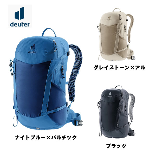 deuter ドイター フューチュラ 23 D3400126 国内正規品