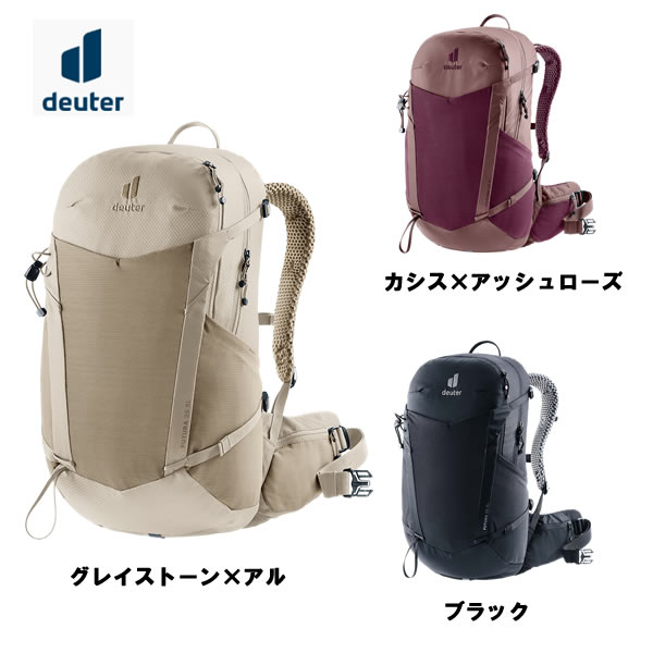 deuter ドイター フューチュラ 25 SL D3400226 国内正規品