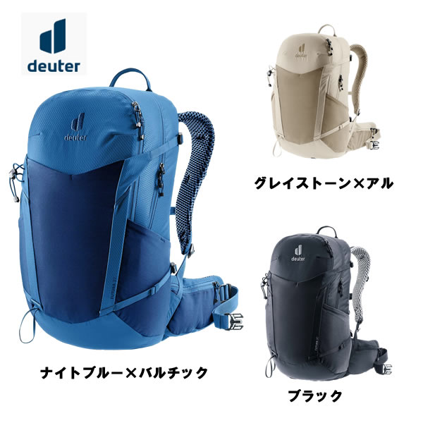 deuter ドイター フューチュラ 27 D3400326 国内正規品