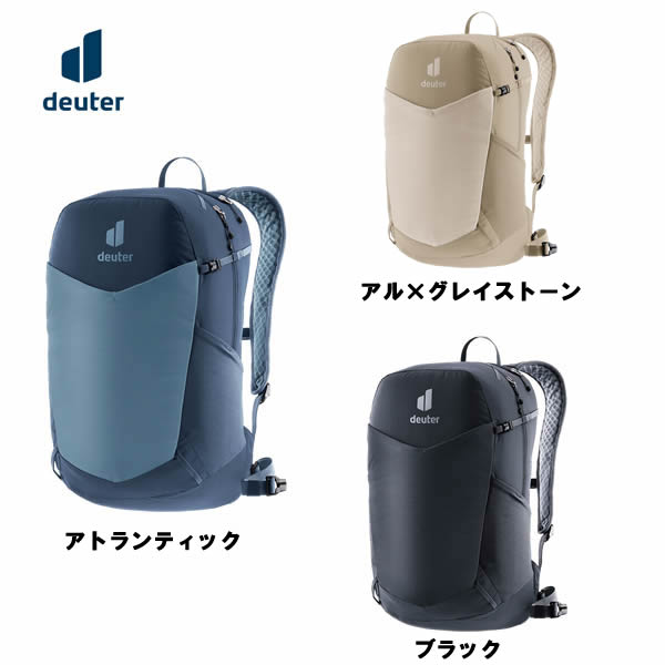 deuter ドイター スピードライト 21　D3410225 国内正規品 10,450円