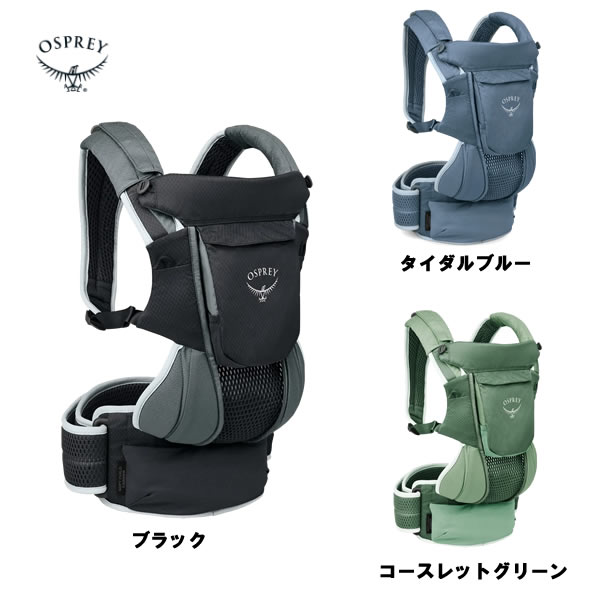 オスプレー OSPREY ポコソフト cp OS5010600x 国内正規品