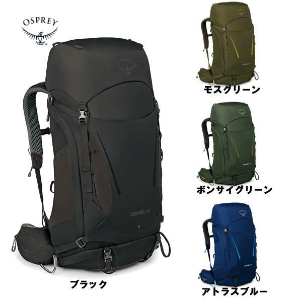 オスプレー OSPREY ケストレル48 OS5038200xxxx 国内正規品|P2 Chiba Peak Pulse