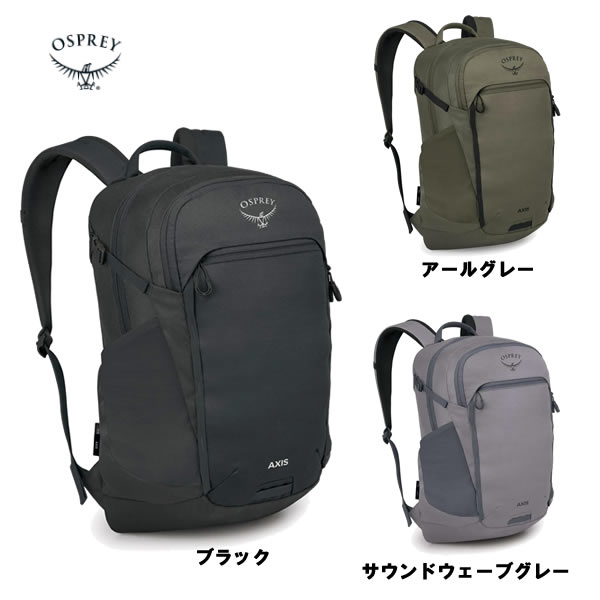 牡掻きならす OSPREY アクシス cp os5406000x 国内置き目品