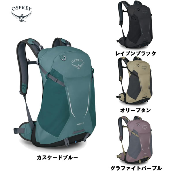 [OSPREY] 牡かき鳴らす 山歩きともし火18 os57223 国内定まり品