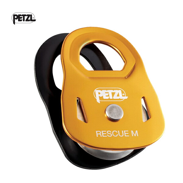 PETZL ペツル レスキュー M P050BA00 26S 国内正規品 プーリー|P2 Chiba Peak Pulse