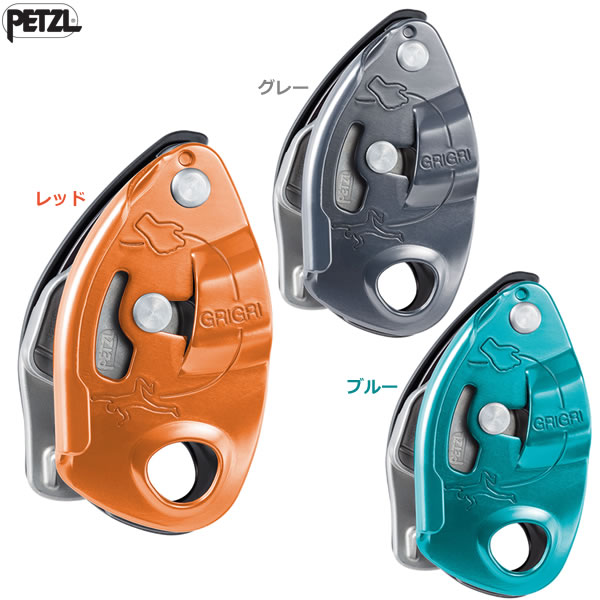 ペツル グリグリ (175g) D014BA 国内定め事品