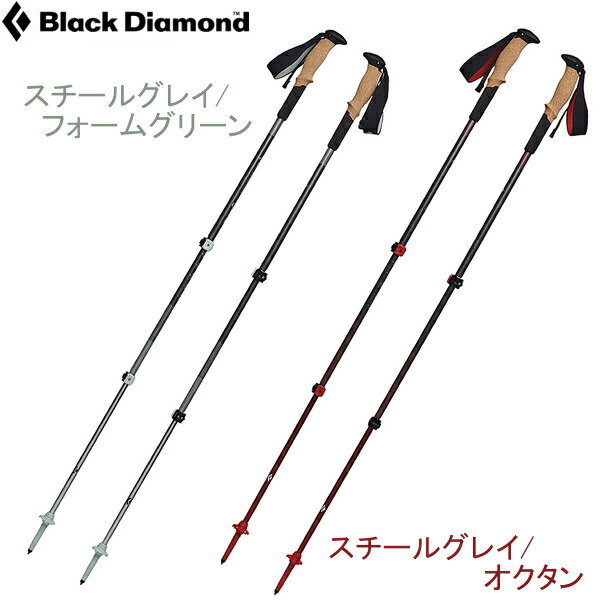 ブラックダイヤモンド パーシュートショック cp 757040 BD8250300xxxx 国内正規品
