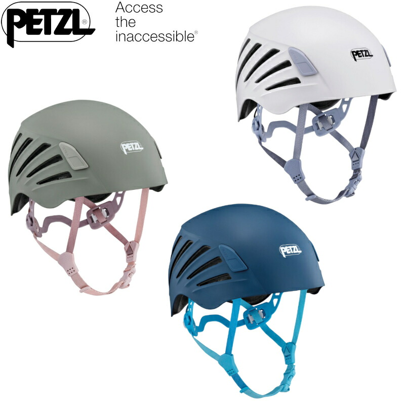 [PETZL] ペツル ボレア 女性用ヘルメット A048ABxx 国内正規品 ヘルメット クライミング 登山