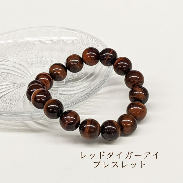 13A幸運を齎す プラチナルチル ブレス 針水晶 14.5mm 【C041