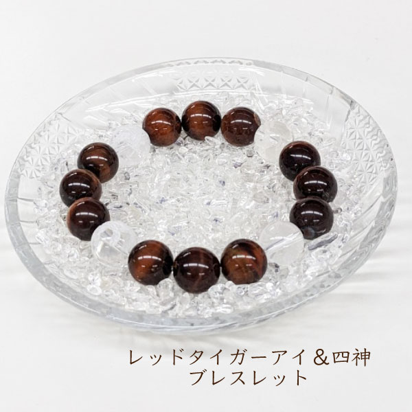 楽天市場】金運アップ 一発的中 大当たりブレス 祈祷済み ブレスレット