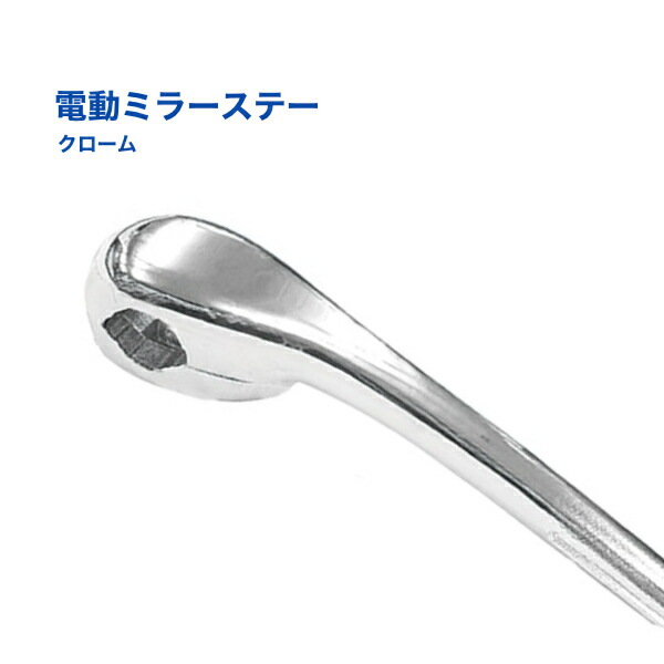 ミラーステー ブレ止め トラック用 ミラーステー ブレ止めステー 25角オコシ 60cm