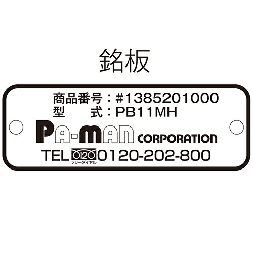 アルミ リア バンパー 6 8t トラック用 新基準適合品 日野 Mavipconstrutora Com Br アルミ リア バンパー 6 8t トラック用 新基準適合品 日野 Mavipconstrutora Com Br