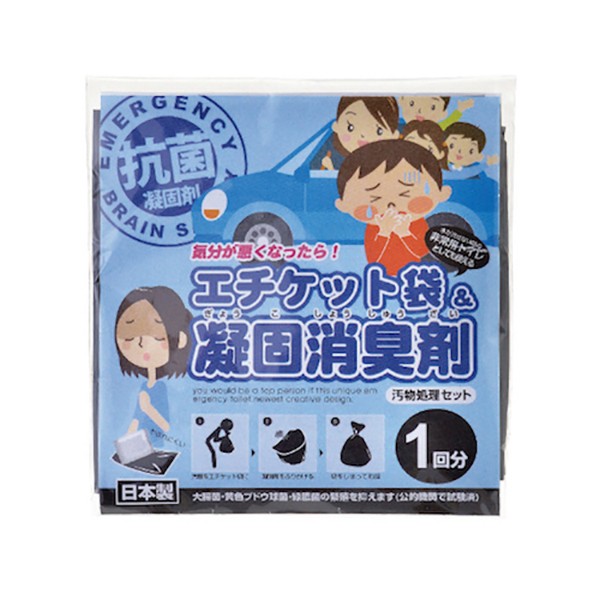 冬道・雪道の走行に必ずご準備することを「タイアチェーン店」