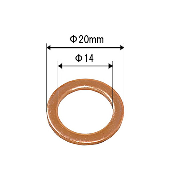 オイルドレンパッキン 20個入 9-09571414-0 09168-14012 φ20xφ14x1.5mm イスズ スズキ 最安値 スズキ