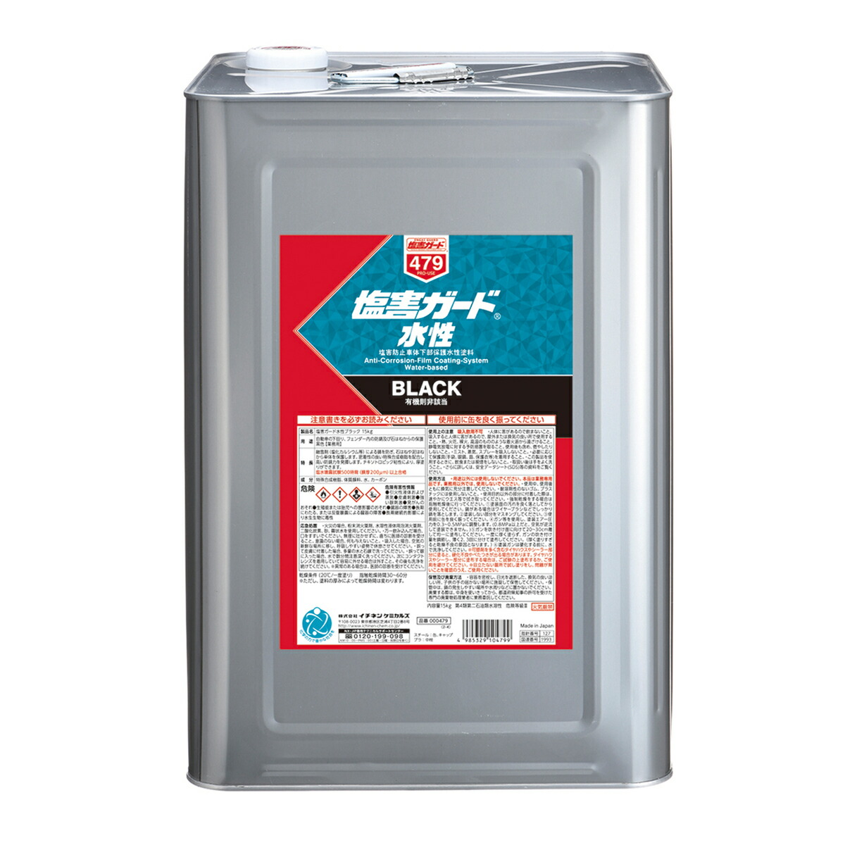 イチネンケミカルズ　塩害ガード492 BLACK 塗料 塩害ガード ブラック 15kg | プロユース