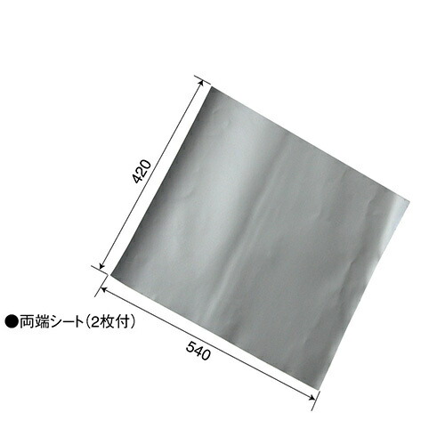 補修テープ 中央部粘着無し二重 535mm 13m 補修用粘着テープ ウイングトラック車用 Cliniquemenara Ma