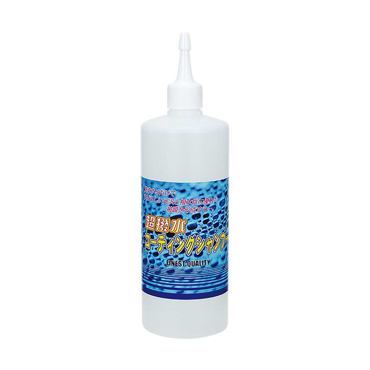 超撥水コーティングシャンプー 500ml カーシャンプー 洗車用品 パーマンショップ 