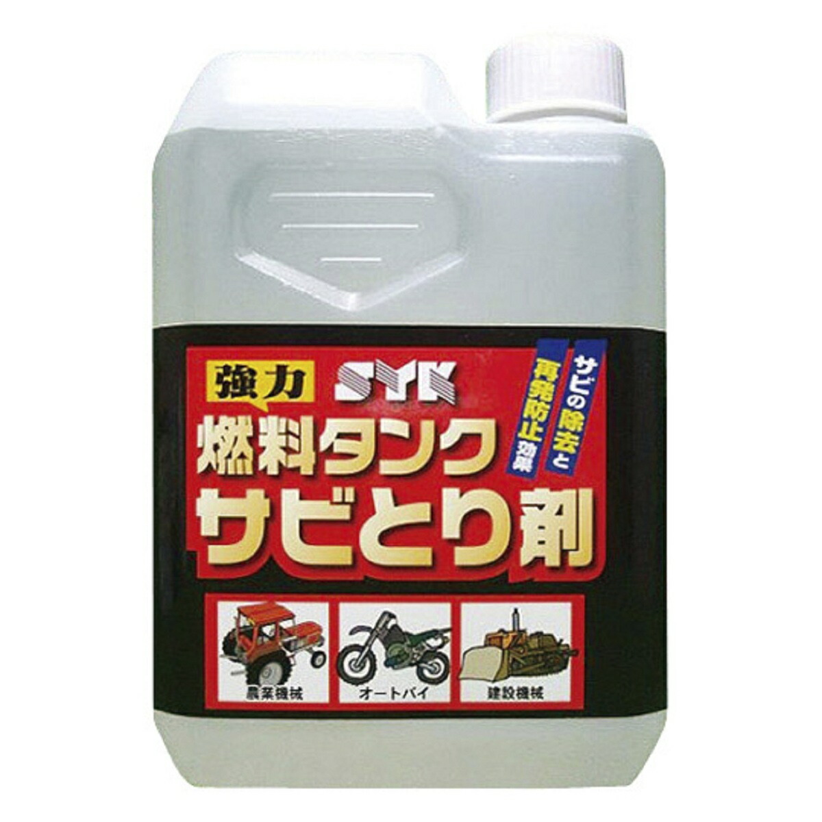定番キャンバス ムゲンドリームpa-man ミキサー車用 洗車水ポンプ 24V
