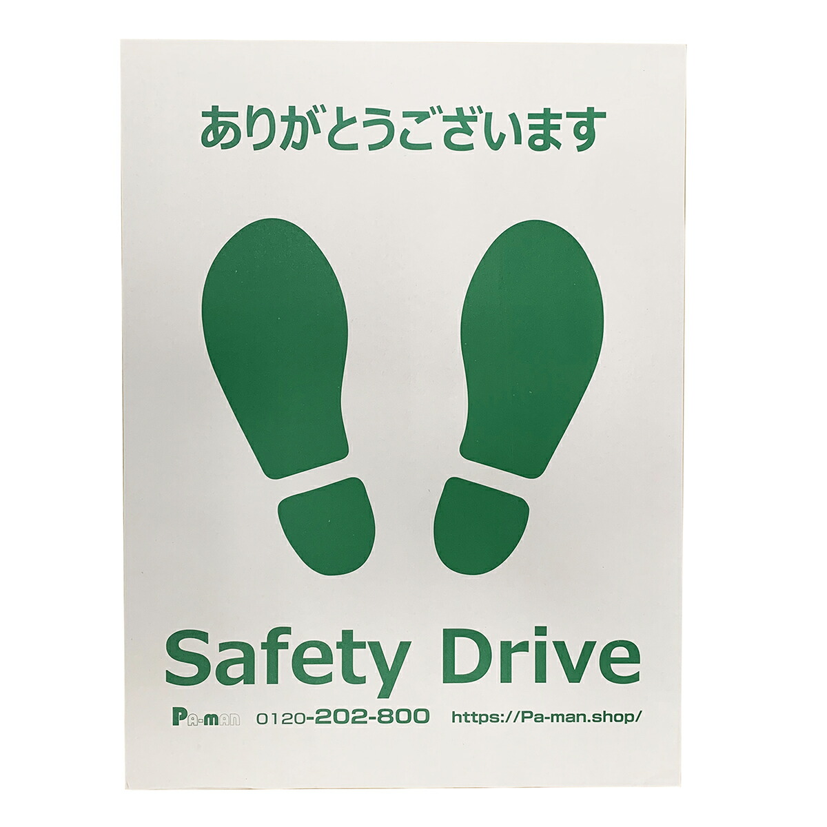 楽天市場】整備用足マット フロアマット 200枚 450ｘ600mm クラフト紙