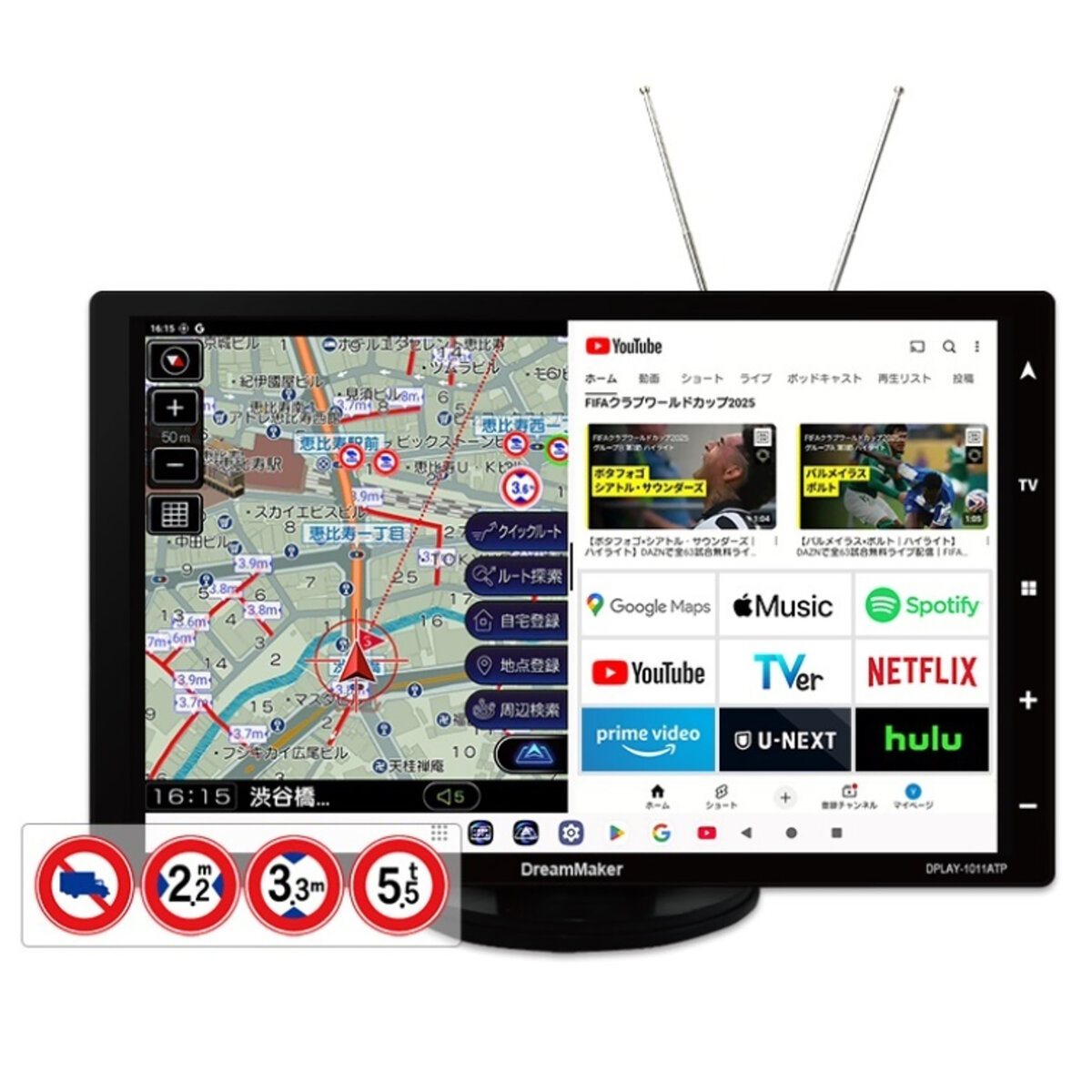 DreamMaker DPLAY-101TP 10.1インチナビ DreamMaker DPLAY-101TP 10.1インチナビ Amazon.co.jp: DreamMaker